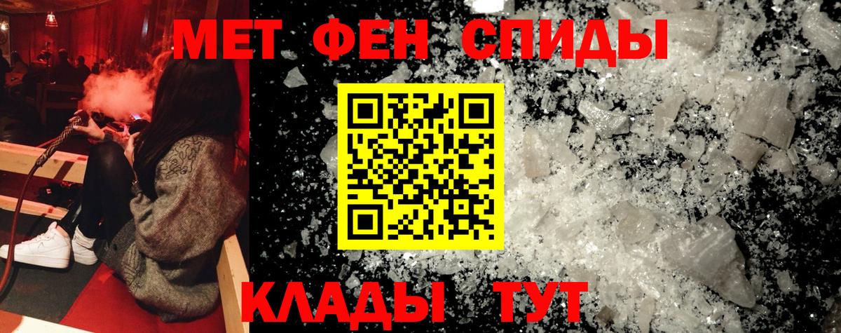 АМФЕТАМИН Розовый Сорочинск