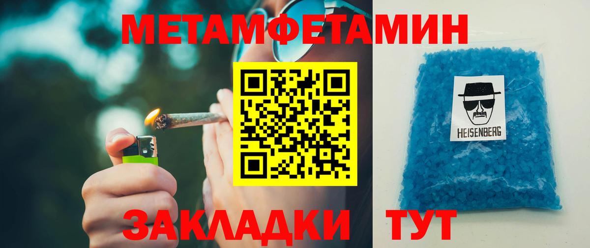 АМФЕТАМИН VHQ  Амфетамин  АМФ  Сорочинск  Вход с VPN 