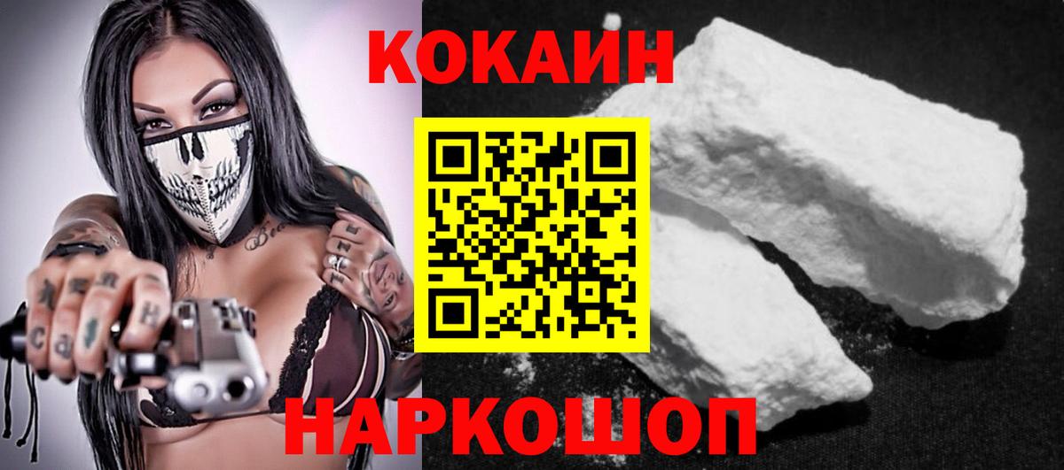 Кетамин Сорочинск