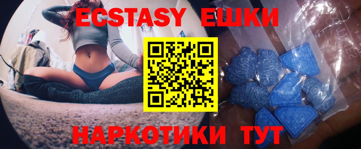Экстази VHQ Сорочинск