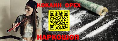 прущая мука Можга