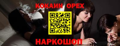 амфетамин Можайск