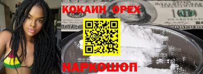 прущая мука Можга