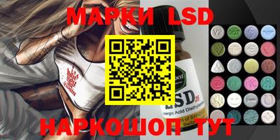 амфетамин Можайск