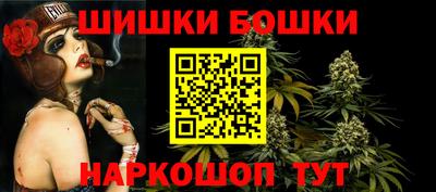 амфетамин Можайск