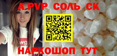 амфетамин Можайск