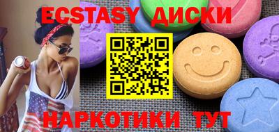 MDMA Premium VHQ Моздок