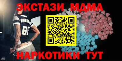 амфетамин Можайск