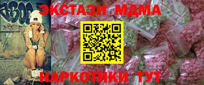 MDMA Premium VHQ Моздок