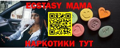 прущая мука Можга