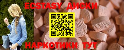 амфетамин Можайск