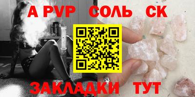 амфетамин Можайск
