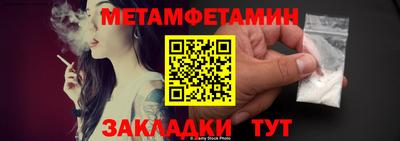 амфетамин Можайск