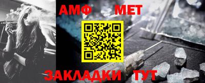 амфетамин Можайск