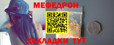 амфетамин Можайск