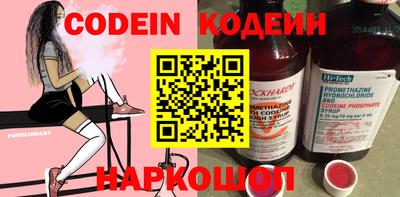 амфетамин Можайск