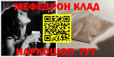 амфетамин Можайск