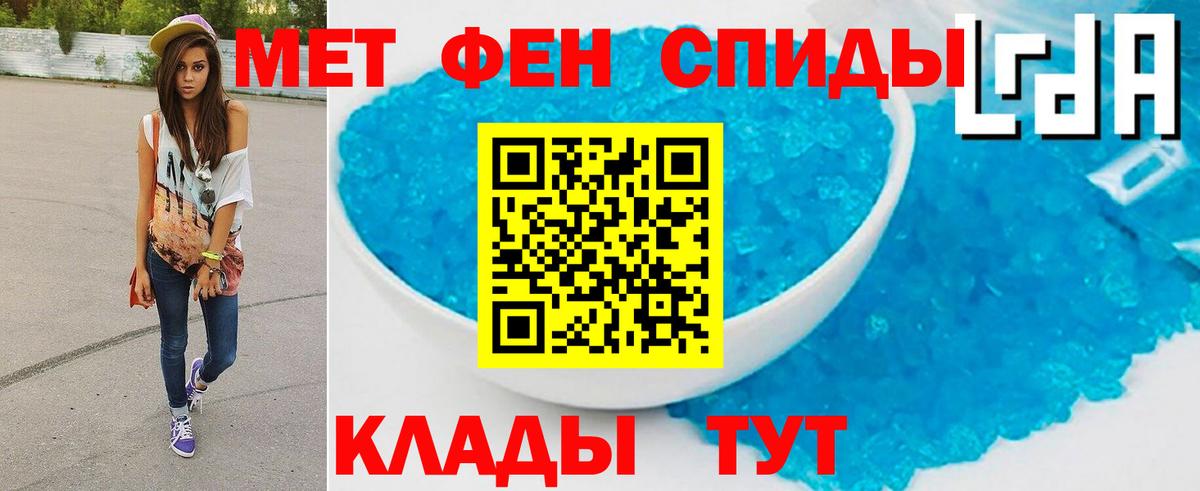 Метамфетамин  Метамфетамин Декстрометамфетамин 99.9%  Сорочинск  Вход с VPN  Метамфетамин Декстрометамфетамин 99.9% 