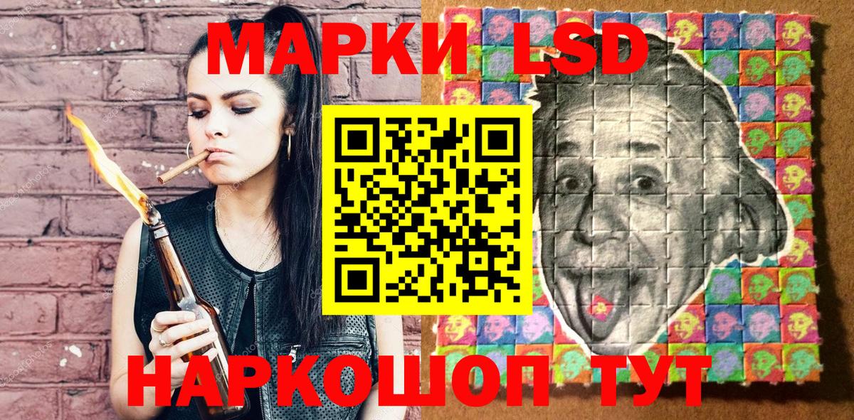Марки NBOMe 1,5мг  Вход с VPN  Марки NBOMe 1,5мг  Сорочинск 