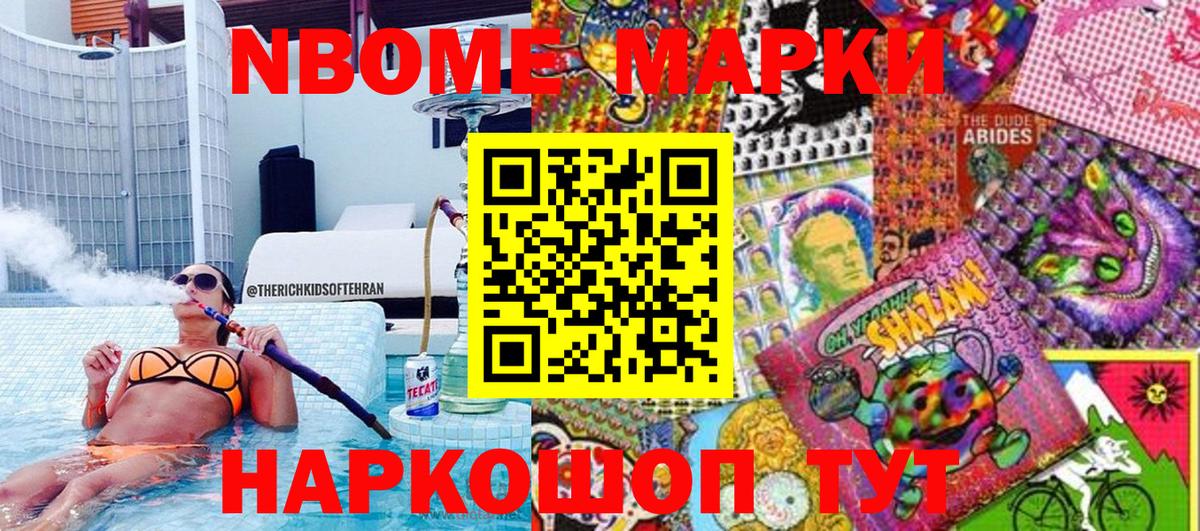 LSD-25  Cocaine  Меф МЯУ МЯУ  Вход с VPN  Бошки Шишки  Сорочинск  ГАШИШ  Наркошоп  Меф кристаллы 