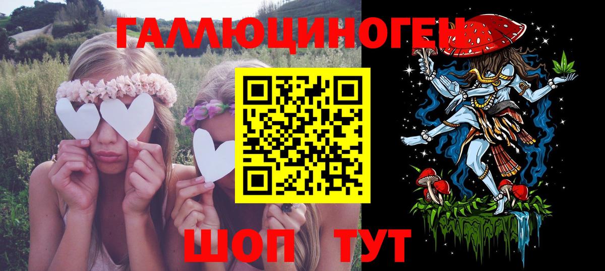 Псилоцибиновые грибы GOLDEN TEACHER Сорочинск