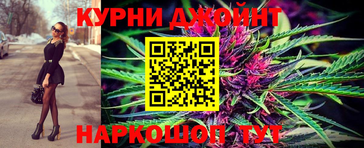 Канабис планчик  Вход с VPN  Марихуана ГИДРОПОН  Сорочинск  Шишки марихуана гибрид 